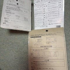 未使用 照明 器具 浴室 玄関 洗面所などに クリップライト の画像