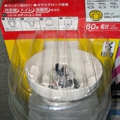 未使用 照明 器具 浴室 玄関 洗面所などに クリップライト の画像