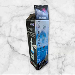 電動ドリンクディスペンサー　小便小僧