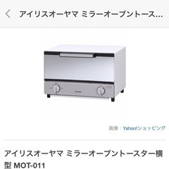 新品未使用未開封  早急に対応してくれる方   アイリスオーヤマ...