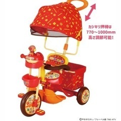 決まりました！の画像