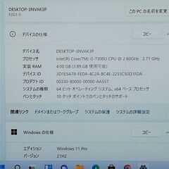 Panasonic FZ-G1W3001VJ i5 Win11 バッテリー良好の画像