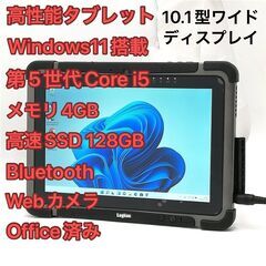 10.1型 タブレット M101 i5 Wi-Fi Win11 ...