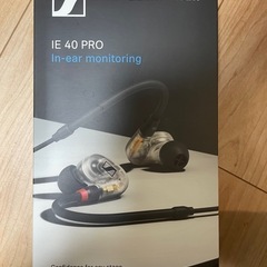 イヤホン　ゼンハイザー　ie40pro