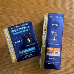 ニベア　ロイヤルブルー　ボディークリーム　2種