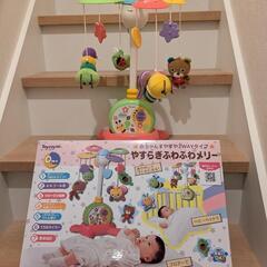 やすらぎふわふわメリー　2WAYタイプ