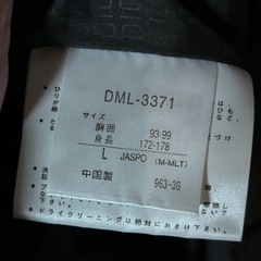 冬服上着ダウンジャケットの画像