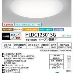 LED照明器具（昼光色＋電球色）
