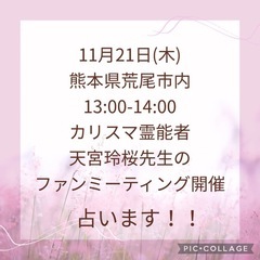 ワイワイ話しませんか😆