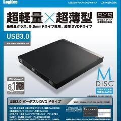 ■DVDプレーヤー■ポータブル■■