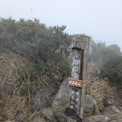 11月17日(日)：開聞岳を登りに行きませんか？ − 鹿児島県