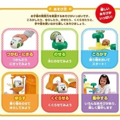 ワンワンとうーたん 森のコロコロワンワンカー アンパンマンのコロロン使用可の画像
