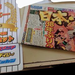 【購入者大募集中！】大阪市在住中の方へ　2023年　阪神タイガース優勝記念５紙セット&阪神優勝号外！の画像
