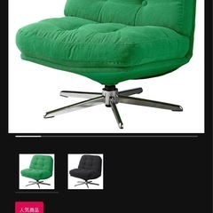 (予約中)IKEA DYVLINGE ディヴリンゲの画像