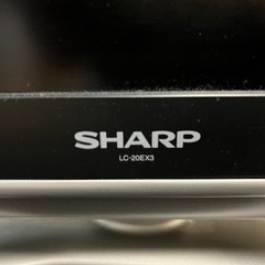 シャープ　AQUOS テレビ　20インチの画像