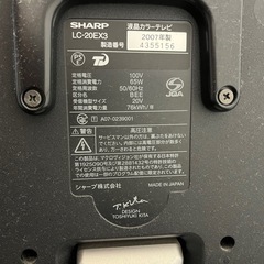 シャープ　AQUOS テレビ　20インチの画像