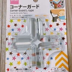 【未使用‼️】赤ちゃん　コーナーガード②