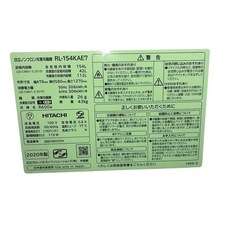 【ジ1120-5】 年式最新商品‼️ HITACHI 冷蔵庫　2ドア　2020年  の画像