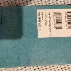 山でバテないテクニックの画像