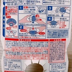 【未使用‼️】液体ブルーレットの画像