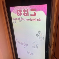 TOWA看板サイネージ【DS-L32S】の画像