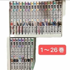 東京リベンジャーズ 講談社 コミック 和久井健 漫画　1〜26巻