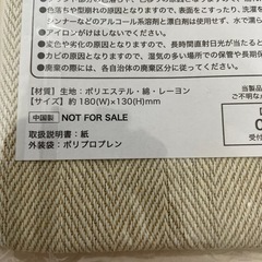 スヌーピー　ヘリンボーン柄ポーチの画像