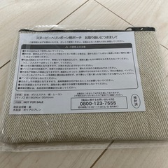 スヌーピー　ヘリンボーン柄ポーチの画像