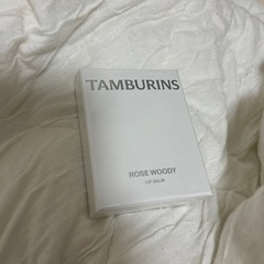 未開封✨TAMBURINSリップバーム【ローズウッディ】