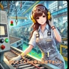 【圧倒的サポート】安心の週払い制度！家具家電付きの綺麗な1Rの寮...