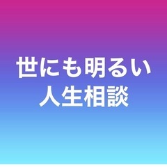 お茶会🫖ママ会👩占い🔮 - その他