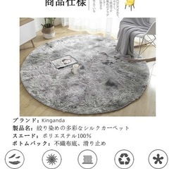 シャギーラグ 円形 ライトグレー 160cm