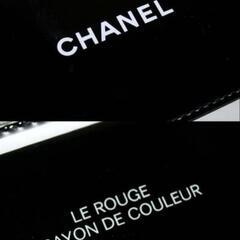CHANEL ☆フラグメントケース 黒 ☆赤 ☆ノベルティ☆合成皮革♦おまけ付きの画像