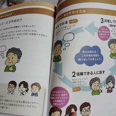 無料ACPわたしの思い手帳の画像