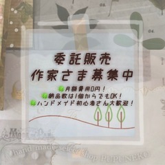 大崎市古川　ハンドメイドと雑貨屋オープン