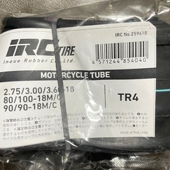 【新品未開封】バイク チューブタイヤ
