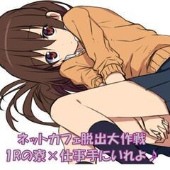 年休185日の未経験でも安心のお仕事！モクモク作業が得意な方必見...
