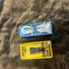 車載用充電器＆ライトニングケーブル
