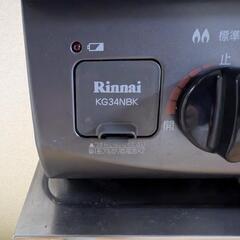 プロパン　ガスコンロ　11月29日までの画像