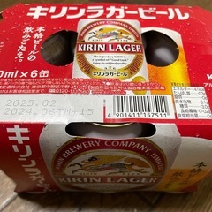 キリンビール
