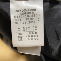 anysis  スカート　美品  値下げしました
の画像