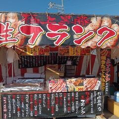 津島市天王川公園内　夏祭り屋台のお手伝いの画像