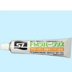 FMラバーグリス PGF-100 新品【有機モリブデン配合】住鉱潤滑剤　ブレーキ　整備　カー用品 ( SUMICO ) グリスの画像