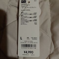 【新品未使用】GUオーバーサイズ 2ウェイキルティングコートの画像