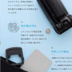【未使用】ポータブル スチーマーの画像