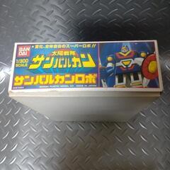 【希少当時物】太陽戦隊サンバルカン サンバルカンロボ

の画像