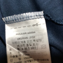adidasの画像