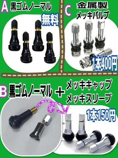 ◆◆SOLD OUT！◆◆　195/65R15☆新品☆組み換え工賃込み！何処よりも安いはず！ハイフライ4本セット☆プリウス・ヴォクシー