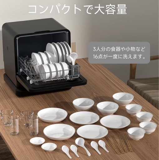 VIBMI 食器洗い乾燥機　d4p