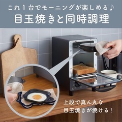 オーブントースターKOS-0601/Kの画像